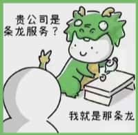 温州市龙港客聚烟酒回收店