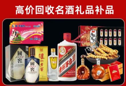 温州市龙港回收80年茅台公司在哪？